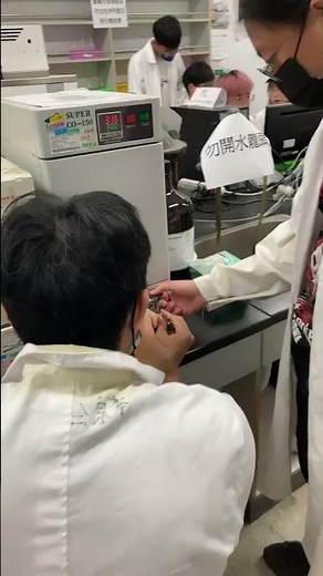 Using GPC to identify polymer molecular weight!!! #chemicalengineering