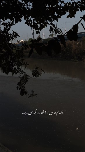 Exploring the Feeling of Emptiness Without You