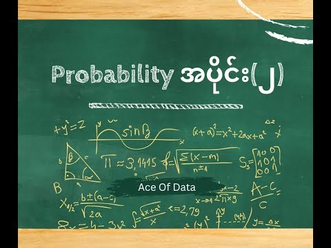 Probability part(2) Classical Probability