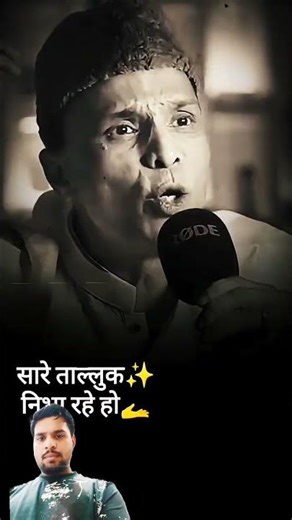 #motivation #podcastshayari #quotes #urdupoetry #lifeisbutadream #shayari #love #motivation #sad