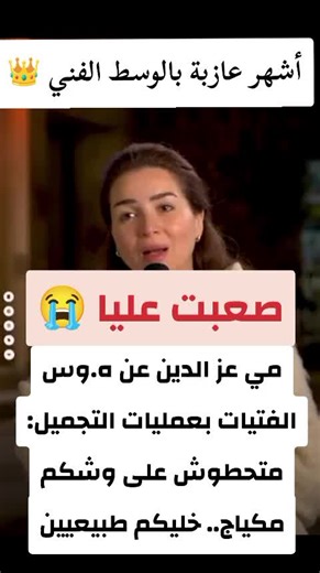 lifestar sur TikTok