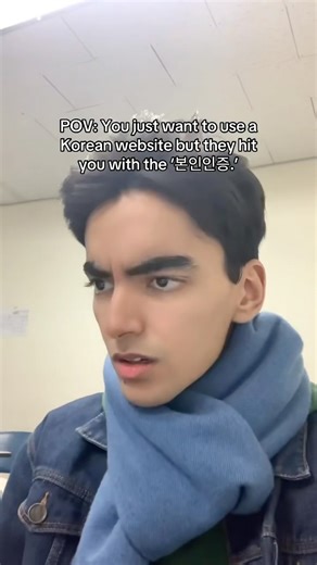 OJ on Instagram: "Using a Korean website is basically a whole mission.. 🫠 You just wanna sign up or check something simple, and then boom, ‘본인인증’ (identity verification). They want your phone number, your ID… maybe even your blood type? And if you’re a foreigner? Forget it. Unless you’ve got a Korean phone plan and an alien registration number, you’re not getting in 🫠 #korea #seoul #seoultravel #seoultrip #identityverification #fyp"