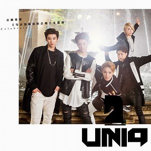 UNIQ (유니크) ‐ Celebrate Lyrics » Color Coded Lyrics | Lyrics at CCL