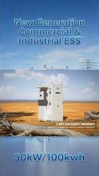 Commercial & Industrial ESS | 50kW/100kWh #solar #bess #backuppower #energystorage