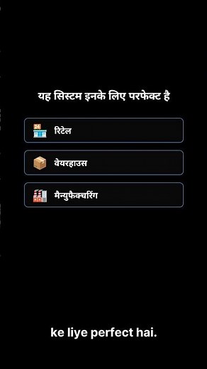 Smart Inventory Management System Using AppSheet & Google Sheets