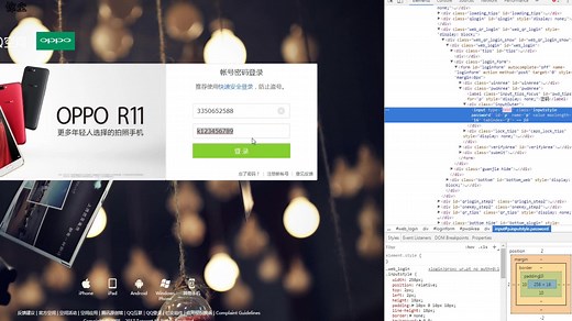注册的账号忘记密码怎么办？2步轻松搞定