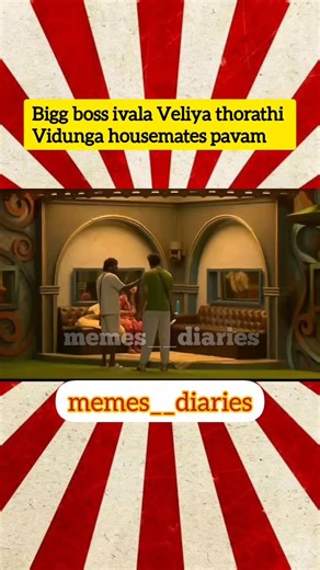 V P Memes on Instagram: "Iva oruthi pandrathala other House mates game spoil aguthu romba over ah pannitu eruka 🤡 𝐃𝐨 𝐅𝐨𝐥𝐥𝐨𝐰 & 𝐒𝐮𝐩𝐩𝐨𝐫𝐭 𝐌𝐲 𝐏𝐚𝐠𝐞👇👇😇 @memes__diaries 🩵 @memes__diaries😍 #instareels #instagram #memes #villupuram #kollywood vijay ajithkumar vijayfans girls boys vijaytelevision biggbosstamil biggboss gopisudhakar micsetsriram relationships suntv funnyreels comedyreels kids kollywood vijaysethupathi girls boys relationships friendship"