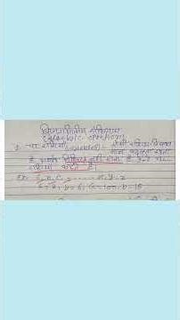 Alzebrice operation बीजिए सर्वसमिकाए। #math #trendingshorts #virelvideo