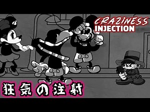 【FNF】狂気の注射を打ったマウスの狂った音ゲー【ゆっくり実況】【日本語翻訳】