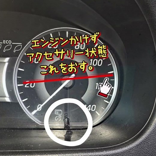 スパナマーク消してみた。 #修理 #automobile #自動車整備 #カスタム #ツーリング #tiktok #バズれ #インスタ #diy #警告