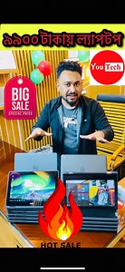 106K views · 4K reactions | - ২০ হাজার বাজেটের মধ্যে অফারে কিনুন...