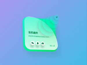 CSS - 花里胡哨 - (附源码)纯CSS实现的悬停3D视差效果