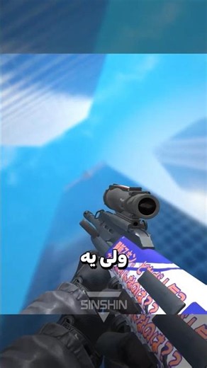 Why does Karrigan still buy the AUG? The secret behind the weapon everyone forgot! 🎯🔥