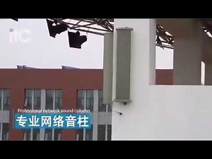 ITC IP PA System solution