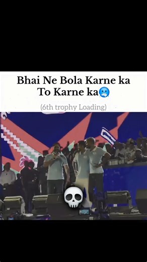 6th Trophy Loading 🏆