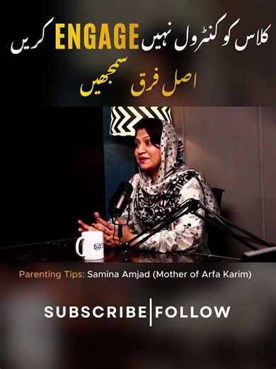 Engage the Class, Don’t Control It | Teaching Truth