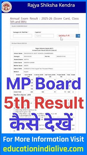 MP Board 5th Class Result 2026 Kaise Dekhe ? How To Check MP Board 5th Class Result 2026