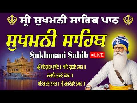 Sukhmani Sahib Da Path Fast \\\\ Sukhmani Sahib Full Path \\\\ ਸੁਖਮਨੀ ਸਾਹਿਬ ਪਾਠ