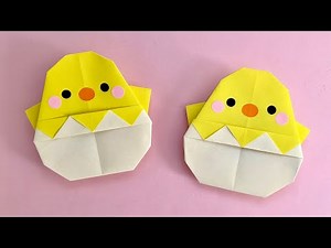折り紙 簡単 可愛い ひよこ 折り方 1枚で作れる！ Origami Easy Cute Chick Paper Craft DIY イースター 動物 鳥 小鳥 ヒヨコ Easter 종이접기 병아리