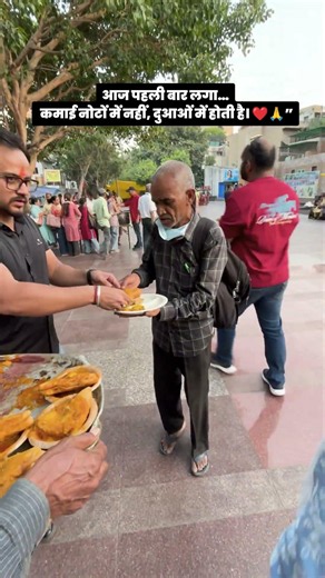 🙏 आज बस छोटी सी सेवा करने का मौका मिला —