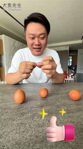 【百鈴】大象先生-黏固力雙面強力高黏隨意撕貼軟性膠 | 端午立蛋太難？用這個天天都能立蛋！