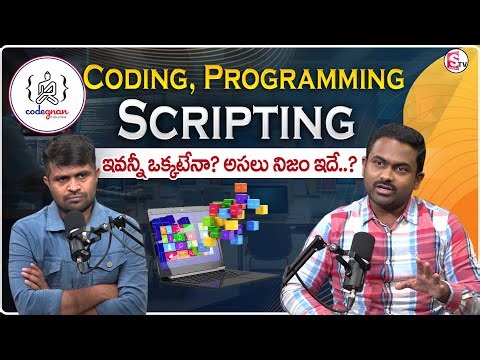 Codegnan : Coding vs Programming vs Scripting – What’s the Real Difference | Best Coding Institute