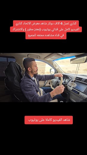 Mutaz Mtoor on Reels