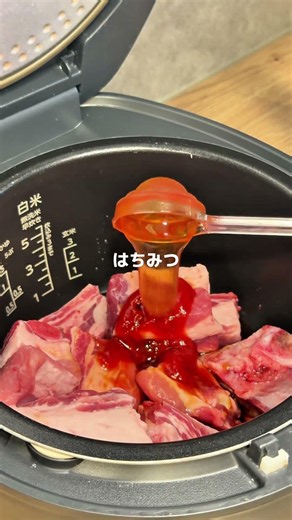 スペアリブ