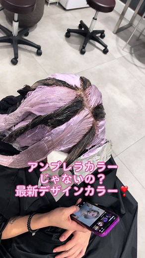 個性的なヘアカラーのデザインガイド