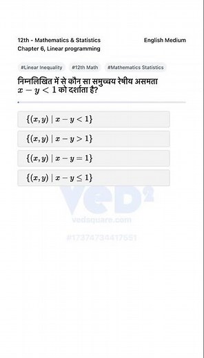 Linear Inequality x y 1 Explained 12th Math