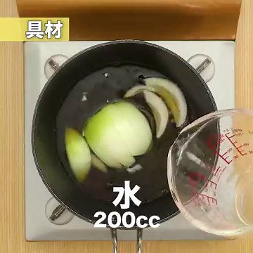 自宅で作る！牛丼の王道レシピ | デリッシュキッチン