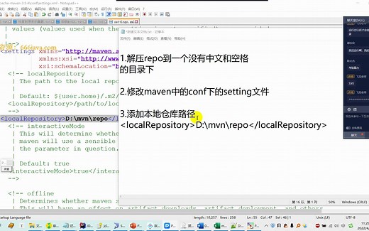 07-配置阿里云镜像