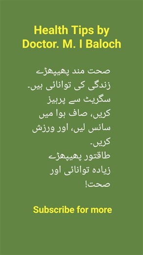 Lung Health – Easy Tips for Strong Lungs 🌬️ | HealthCare Craft