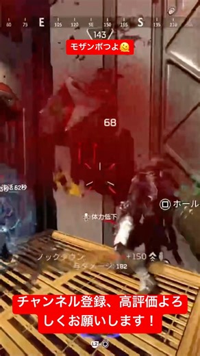 やっぱモザンボが最強だわ（3タテ） #万キルレイス #apex #apexlegends #エーペックスレジェンズ #配信 #切り抜き #モザンボ #モザンビーク