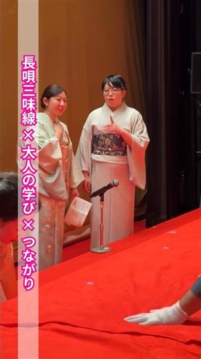 玉の緒会はこうして舞台を作る #三味線 #着物 #長唄