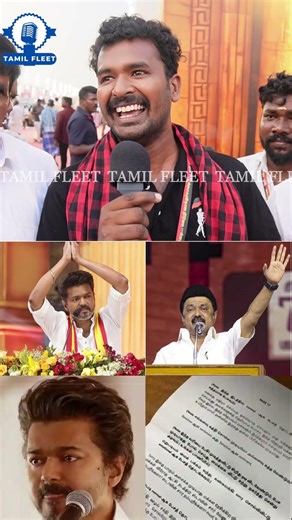 விஜய்யை கிழித்த திமுக இளைஞர்கள்.! TVK Vs DMK Public Review | Tvk Vijay