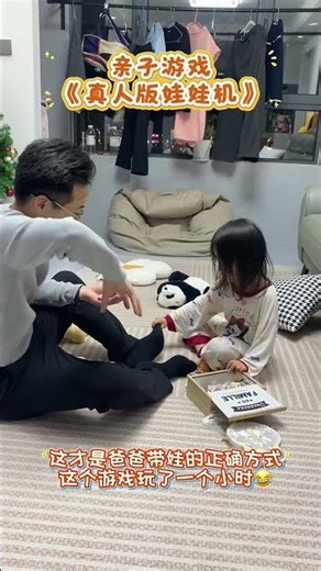 Real-Life Baby's Claw Machine Adventure: A Parent-Child Fun Game