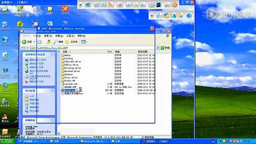 使用visio画流程图