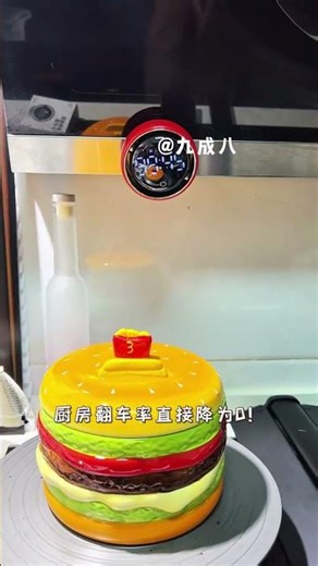 With this voice timer, the cooking time is more accurate, the time will be prompted, and it can