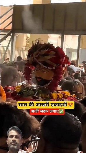 Ekadashi is here😍