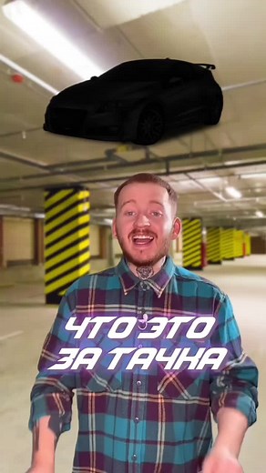 Exploring Unique Cars: Discovering an Eye-Catching Model