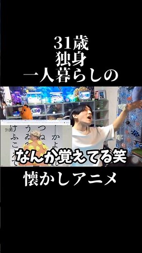 懐かしい〜30代突き刺され〜#平成 #ロボットパルタ #バケルノ小学校 #フレーミー #でこぼこフレンズ #カペリート #10本アニメ #にほんごであそぼ #ニャッキ