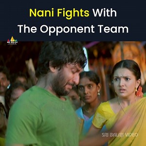Nani Fights with the Opponent Team #BheemiliKabaddiJattu #Nani #Saranya #VithikaSheru #TeluguScenes #ActorNani #SaranyaMohan #Dhanraj #Keerthi #Chanti #BestScenes #SriBalajiVideo | Sri Balaji Video