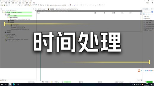 2025-091_台达AX-C_PLC_SystemDateAndTime_测试