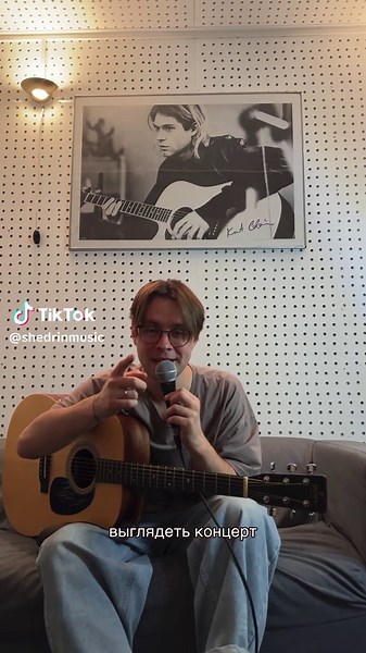 согласны? 10.10 будет ещё круче! билеты - в тгк shedrinmusic / #концерт #музыка #рекомендации