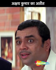 3.7M views · 24K reactions | When You Meet Your Childhood Friend After A Long Time | Awara Paagal Deewana #PareshRawal #ComedyScenes #BollywoodComedy #bollywood #AkshayKumar | HassLo Yaar | Facebook