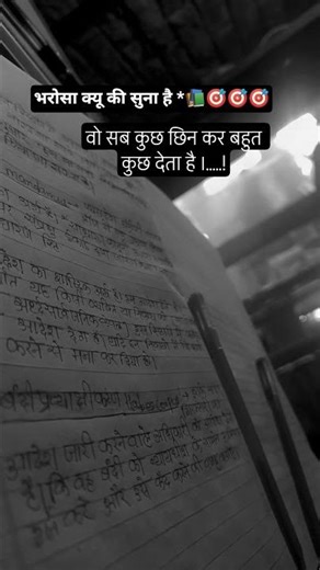 #upsc #ias #motivation IAS Mains Exam 2025 | UPSC तैयारी करने वालों के लिए जरूरी वीडियो"