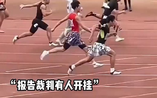 盘点校园运动会的，精彩搞笑瞬间