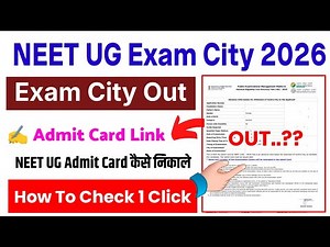 NEET Exam City 2026 | NEET Admit Card 2026 | NEET UG Exam City Intimation 2026 Kaise Check Kare