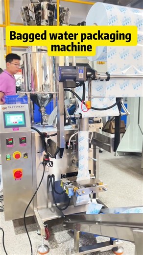Liquid bagged water packaging machine #waterpackagingmachine